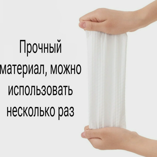 Салфетки для уборки Cajin 50FaSoLa 50шт