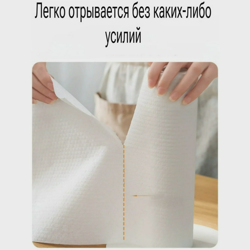 Салфетки для уборки Cajin 50FaSoLa 50шт