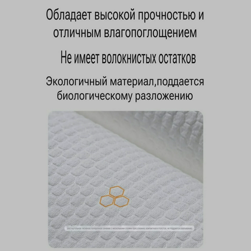 Салфетки для уборки Cajin 50FaSoLa 50шт