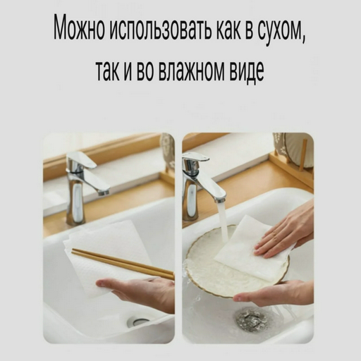 Салфетки для уборки Cajin 50FaSoLa 50шт