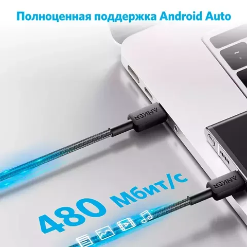 Дата-кабель Anker PowerLine 322 USB C to USB C 3m A81F7G11 Black - ForteMarket Дата-кабель Anker PowerLine 322 USB C to USB C 3m A81F7G11 Black купить,0