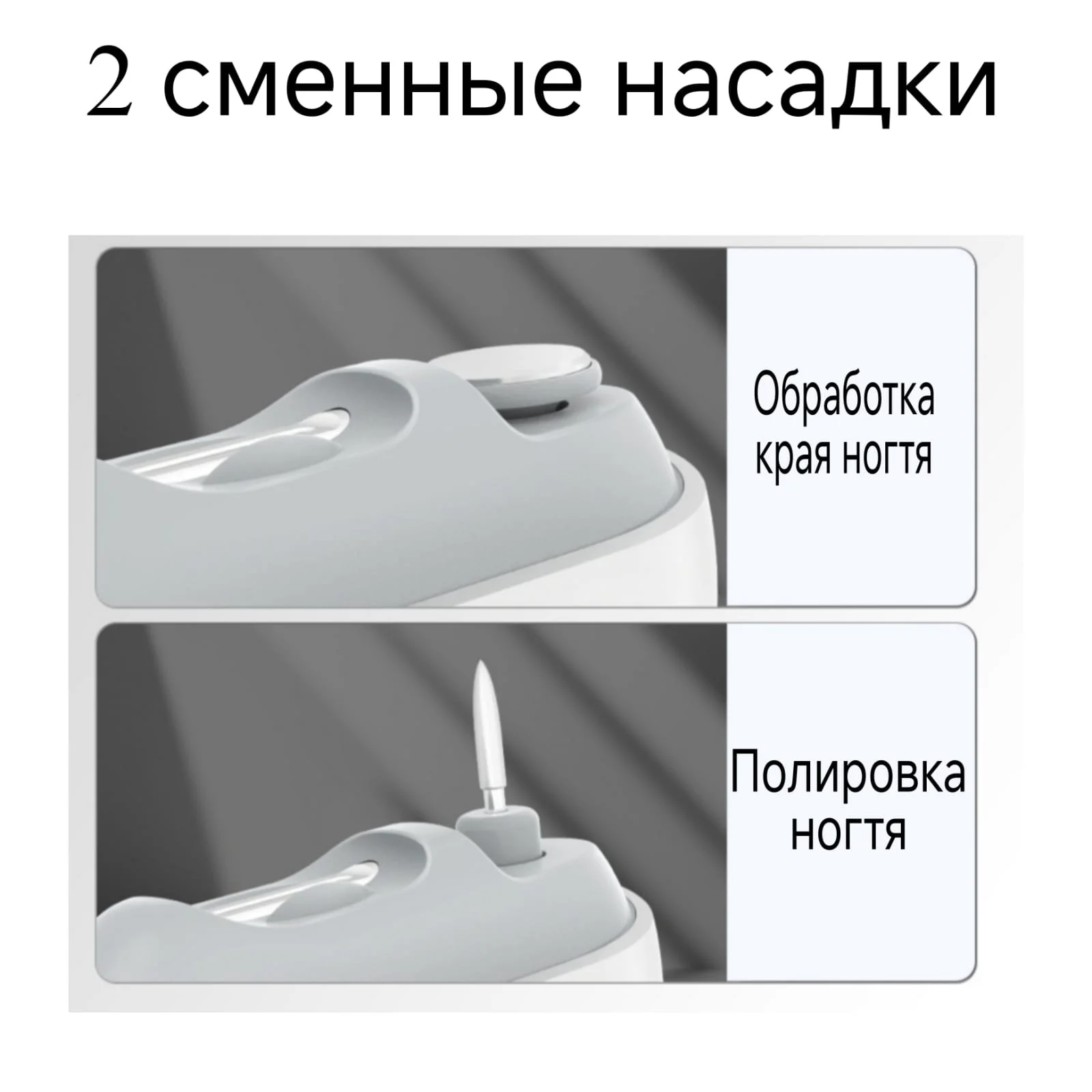 Триммер для стрижки ногтей Cajin белый купить,function inputValueFn(){if((0,signal2.mK)(node),node.value===REQUIRED_UNSET_VALUE)throw new root_effect_scheduler.buA(-950,null);return node.value}
