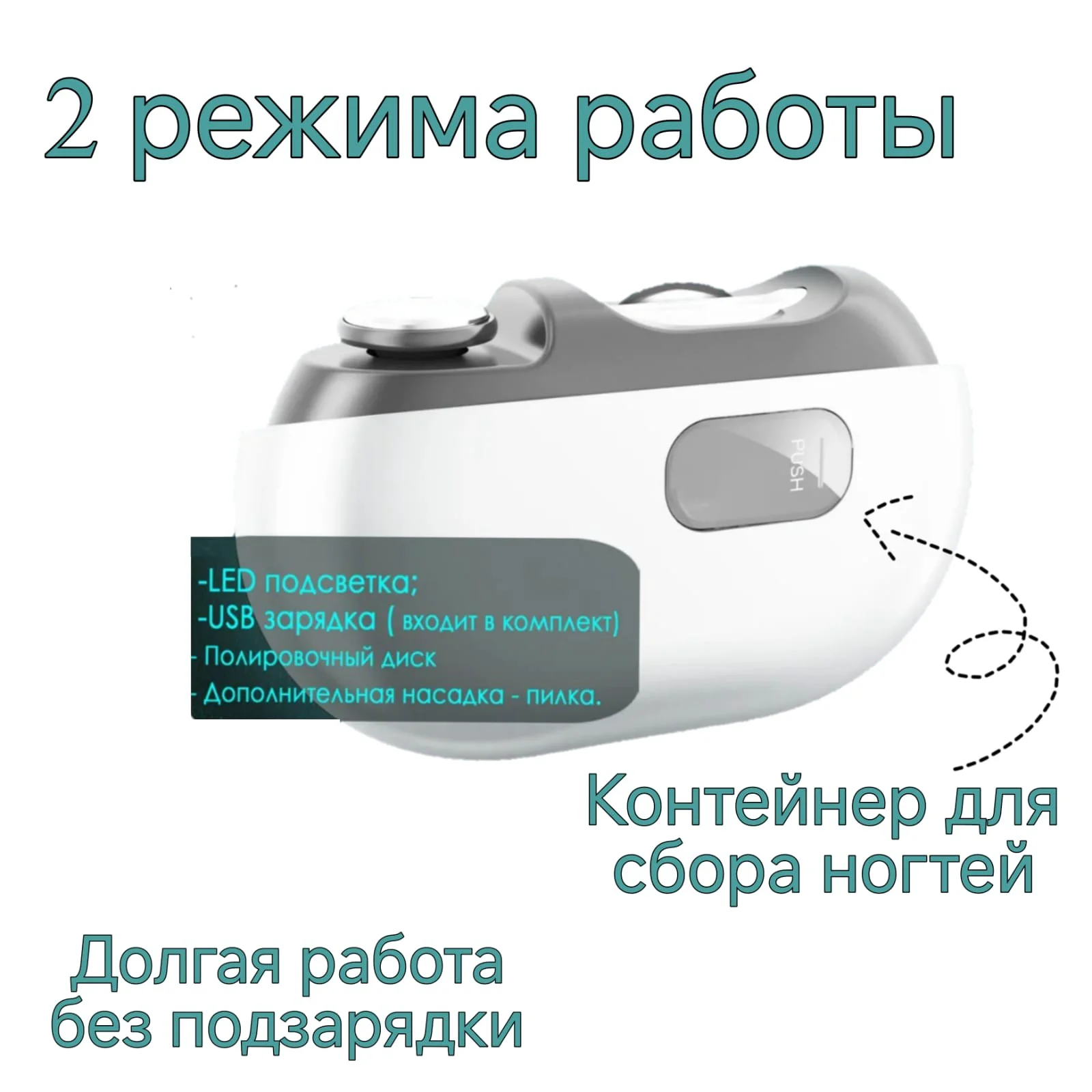 Триммер для стрижки ногтей Cajin белый купить,function inputValueFn(){if((0,signal2.mK)(node),node.value===REQUIRED_UNSET_VALUE)throw new root_effect_scheduler.buA(-950,null);return node.value}