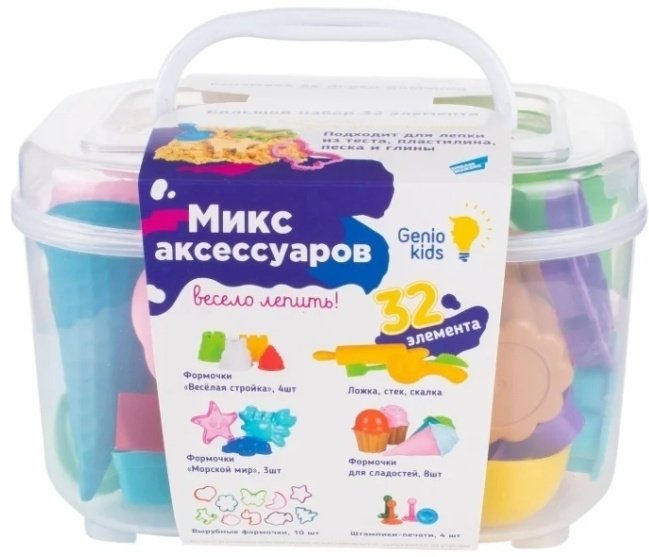 Genio Kids Набор для лепки Микс аксессуаров большой LEP06 - ForteMarket Genio Kids Набор для лепки Микс аксессуаров большой LEP06 купить,0