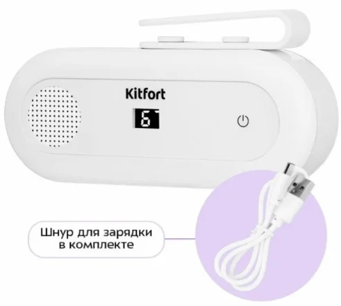 Озонатор Kitfort KT-3866 купить,NaN