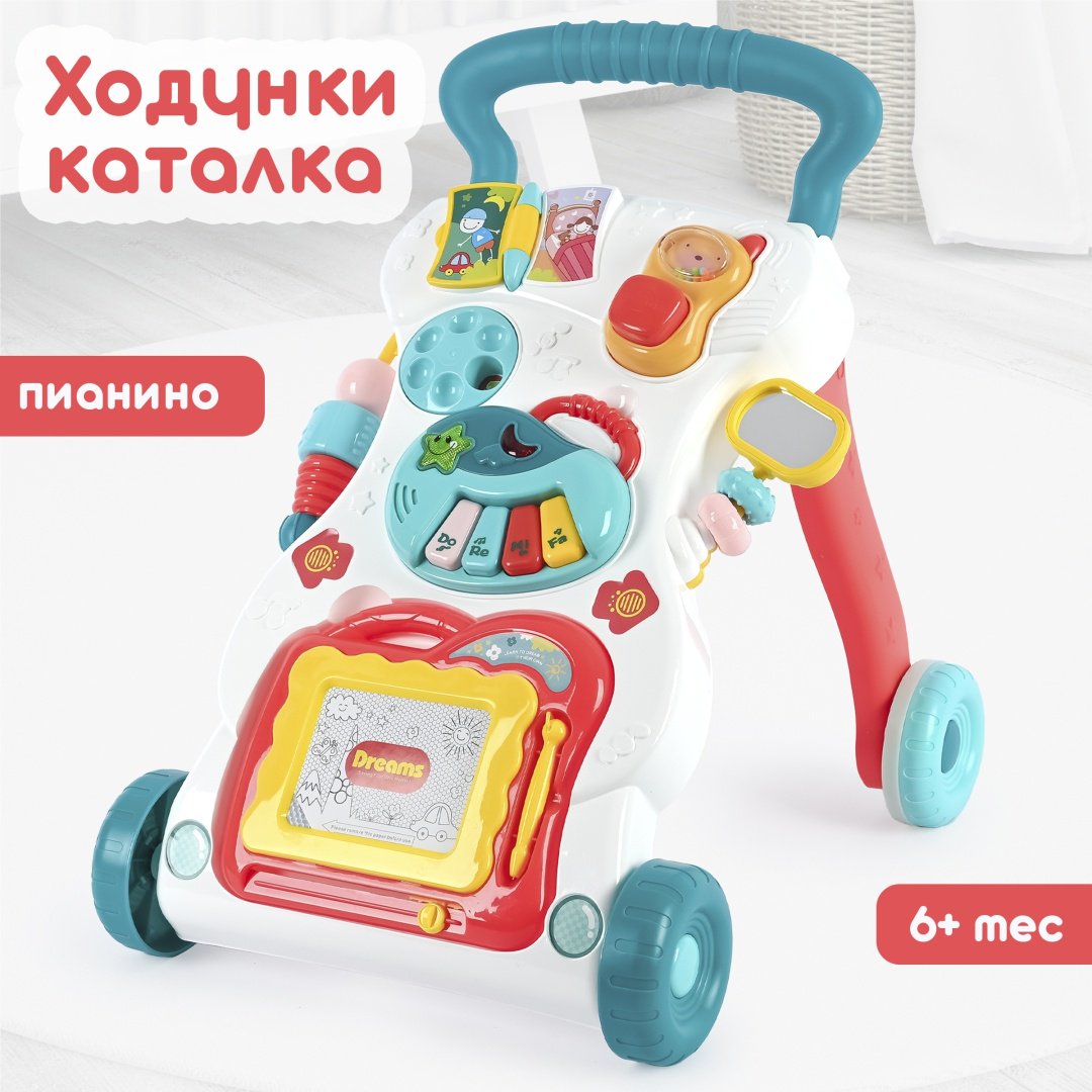 Ходунки-каталка TOMIX, мин. возраст 1 год
