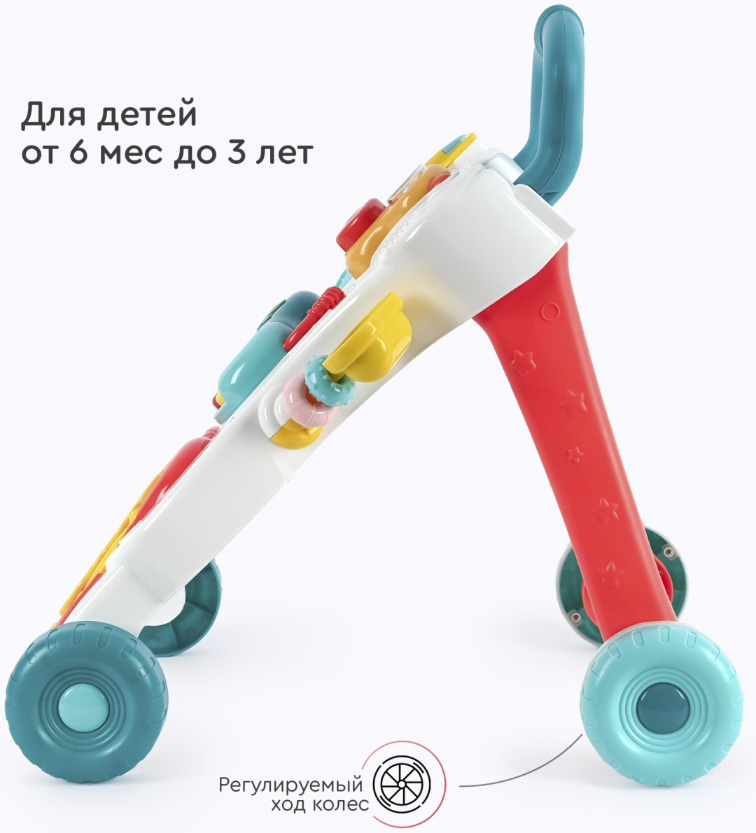 Ходунки-каталка TOMIX, мин. возраст 1 год купить,NaN