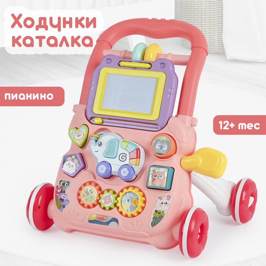 Ходунки-каталка TOMIX, мин. возраст 1 год