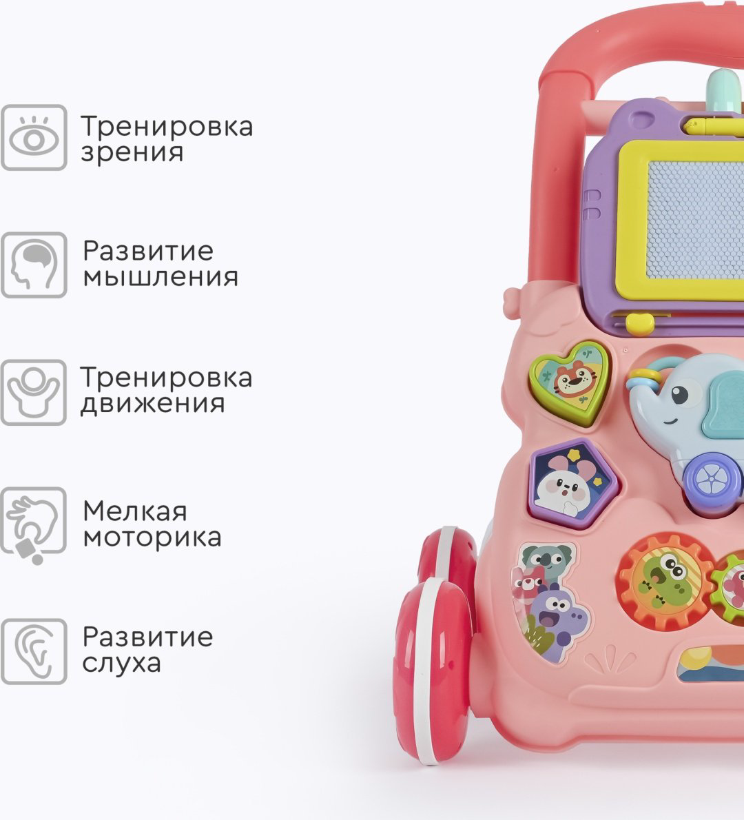 Ходунки-каталка TOMIX, мин. возраст 1 год купить,NaN
