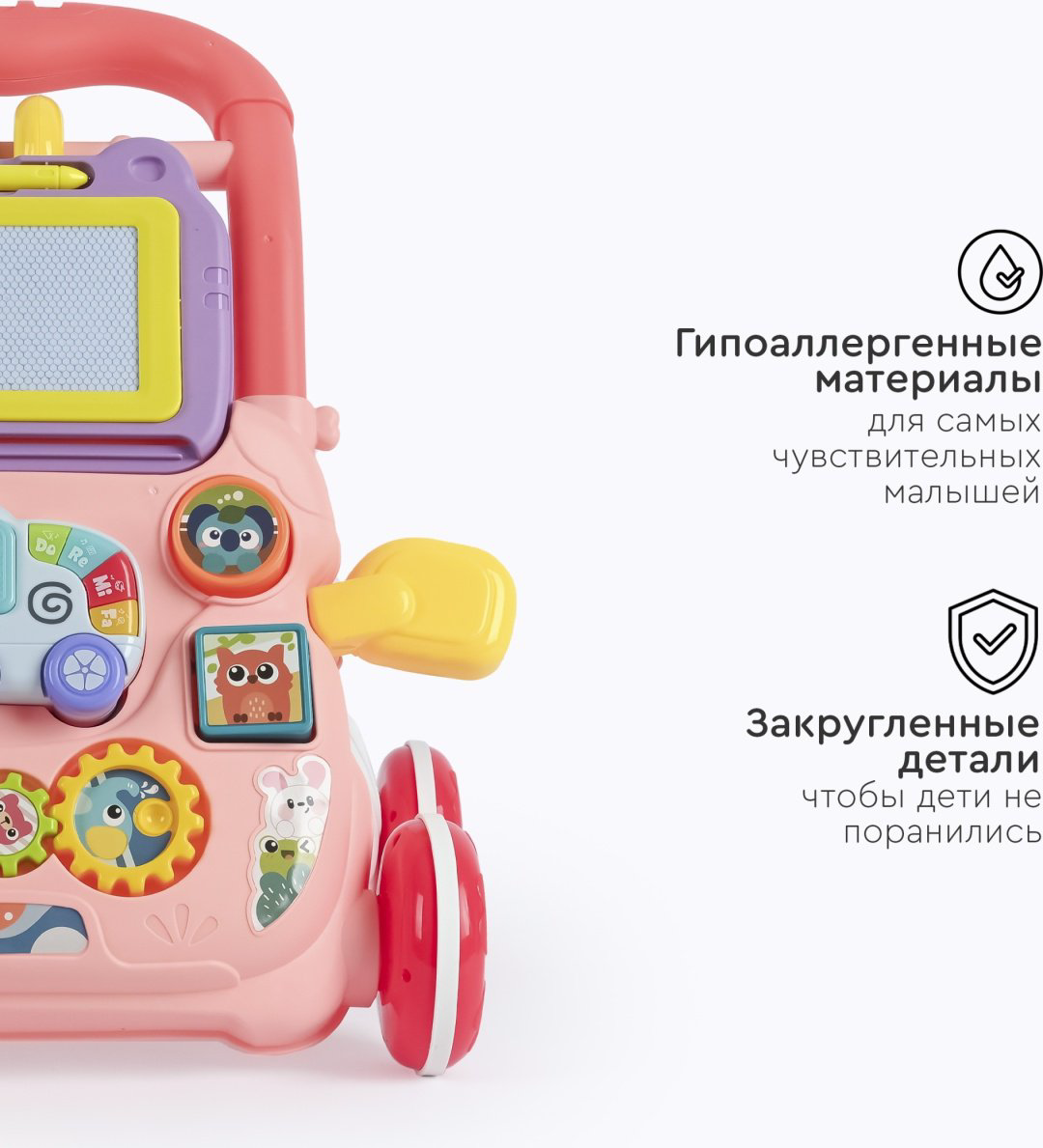 Ходунки-каталка TOMIX, мин. возраст 1 год купить,NaN
