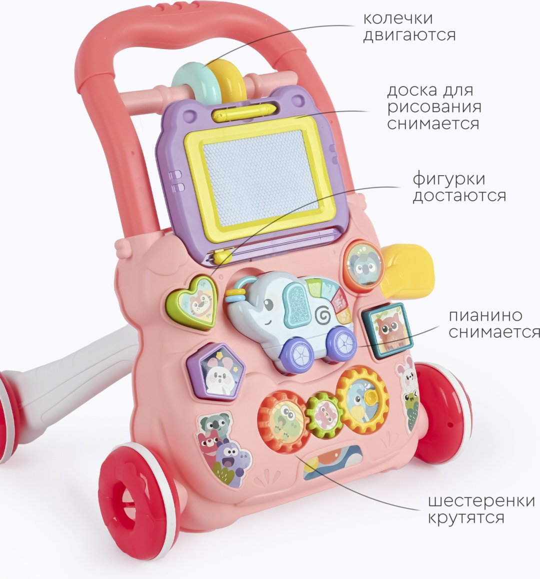 Ходунки-каталка TOMIX, мин. возраст 1 год купить,NaN