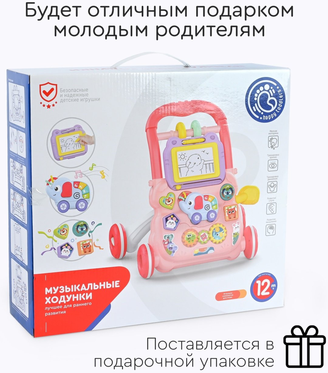 Ходунки-каталка TOMIX, мин. возраст 1 год купить,0