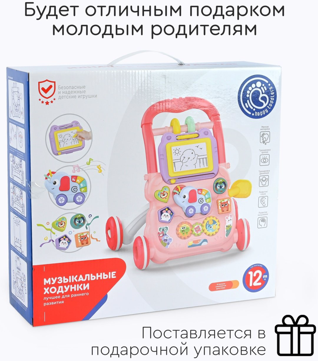 Ходунки-каталка TOMIX, мин. возраст 1 год купить,NaN
