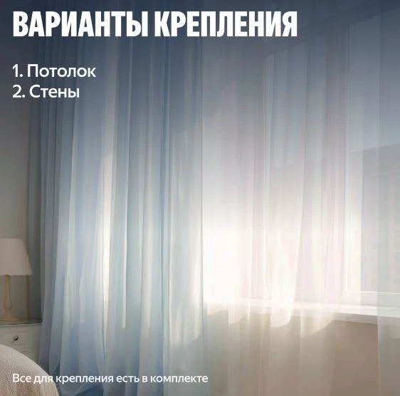 Умный карниз Яндекс YNDX-00591 1,8-3 м, купить,NaN
