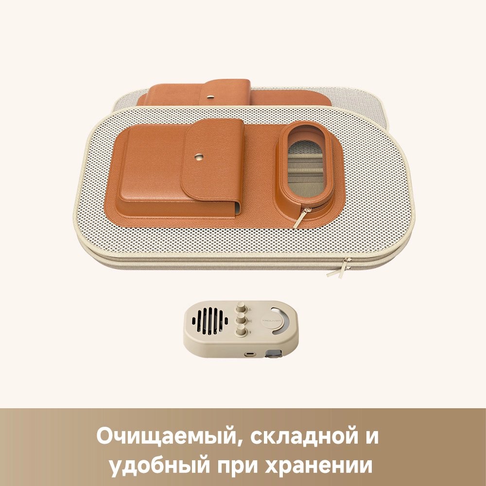 TROUVER Pet Backpack PB10 pro бежевый - ForteMarket TROUVER Pet Backpack PB10 pro бежевый купить,0