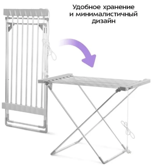 Сушилка для белья Kitfort КТ-6561