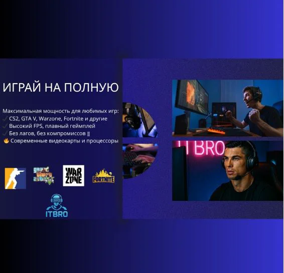 ITBRO i5-10400F/ RTX 4060/ 32GB/ 1000 GB SSD/ Win 11 Pro