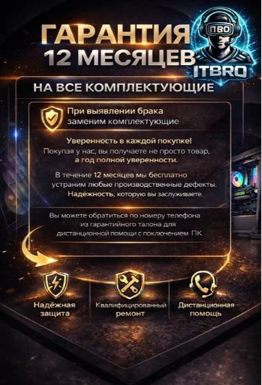 ITBRO i5-10400F/ RTX 4060/ 32GB/ 1000 GB SSD/ Win 11 Pro