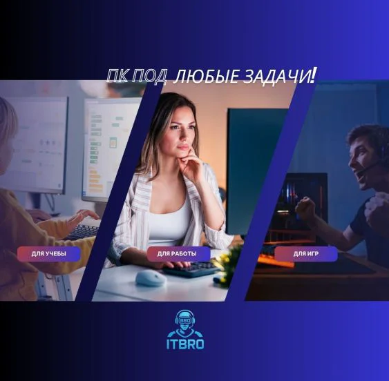 ITBRO i5-10400F/ RTX 4060/ 32GB/ 1000 GB SSD/ Win 11 Pro