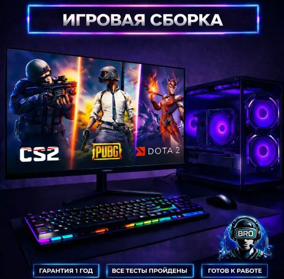 ITBRO i5-10400F/ RTX 4060/ 32GB/ 1000 GB SSD/ Win 11 Pro