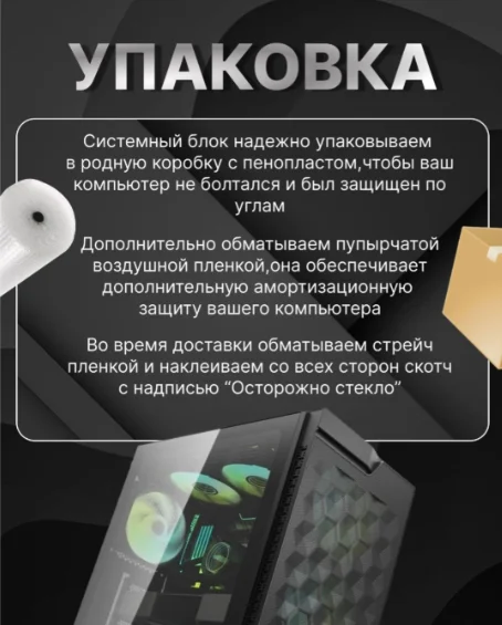 DARKCOMP i5-12400F / RTX 5060 8 Гб / 32 Гб / SSD 1000 Гб / Win 11 Pro