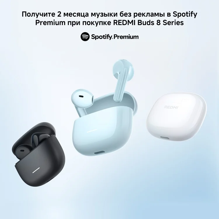 Наушники Xiaomi Redmi Buds 6 Active Blue  купить,15467