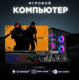 ITBRO i5-10400F/ RTX 2060 Super/ 32GB/ 1000 SSD/ Win 11 Pro
