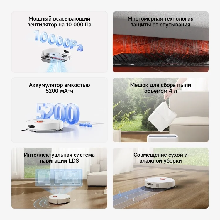 Робот-пылесос Xiaomi Robot Vacuum H40 белый