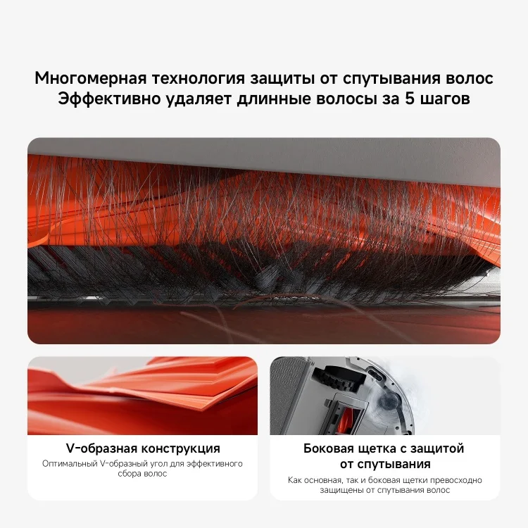 Робот-пылесос Xiaomi Robot Vacuum H40 белый