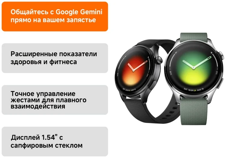 Смарт-часы Xiaomi Watch 5 47mm Black
