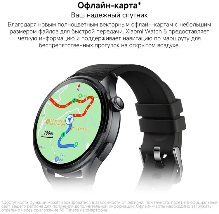 Смарт-часы Xiaomi Watch 5 47mm Black