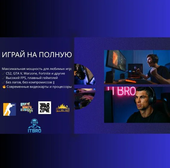 ITBRO i7-12700F / RTX 5060 Ti 8 Гб / 32 Гб / SSD 1000 Гб / Win 11 Pro купить,NaN
