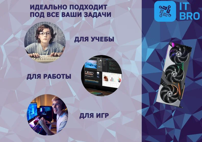 ITBRO i7-12700F / RTX 5060 8 Гб / 32 Гб / SSD 1000 Гб / Win 11 Pro купить,NaN
