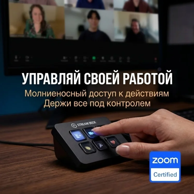 Контроллер для стриминга Elgato Stream Deck Mini 10GAI9901 черный