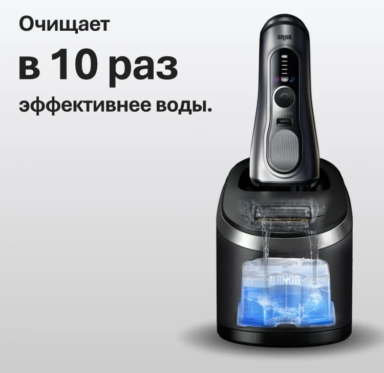 Сменный картридж для очистки Braun Clean & Renew CCR4 4шт