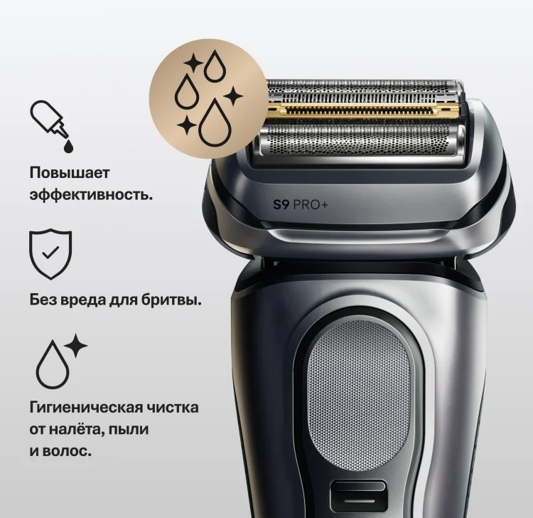 Сменный картридж для очистки Braun Clean & Renew CCR4 4шт
