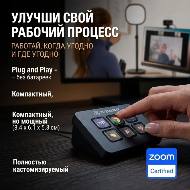Контроллер для стриминга Elgato Stream Deck Mini 10GAI9901 черный