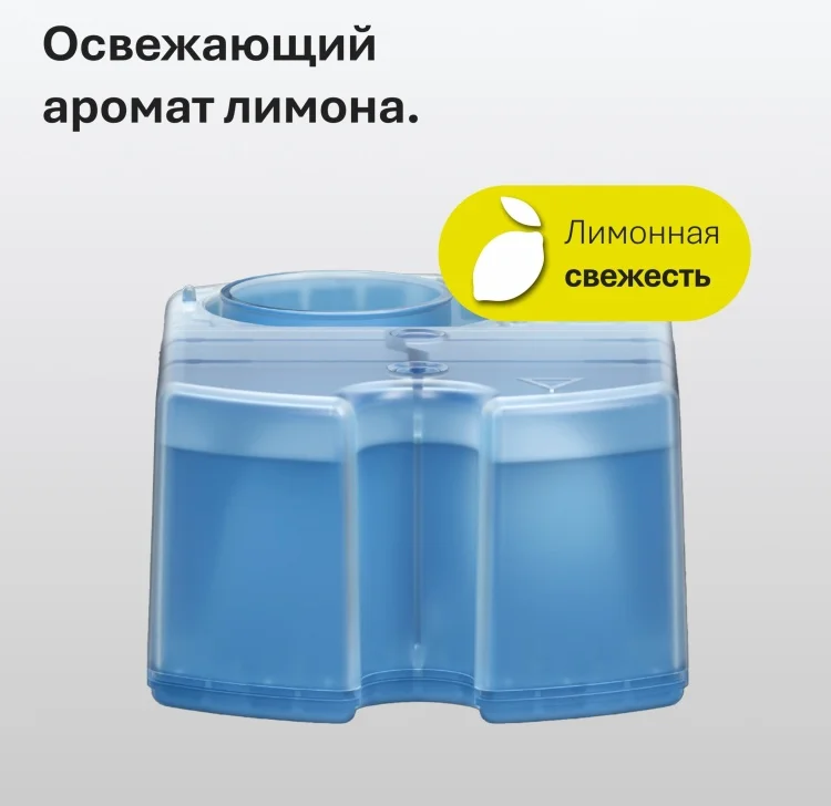 Сменный картридж для очистки Braun Clean & Renew CCR4 4шт