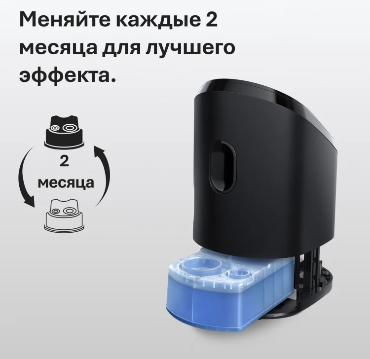 Сменный картридж для очистки Braun Clean & Renew CCR4 4шт