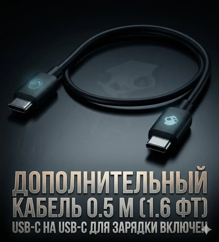 Наушники Skullcandy Crusher ANC 2 Black купить,124221