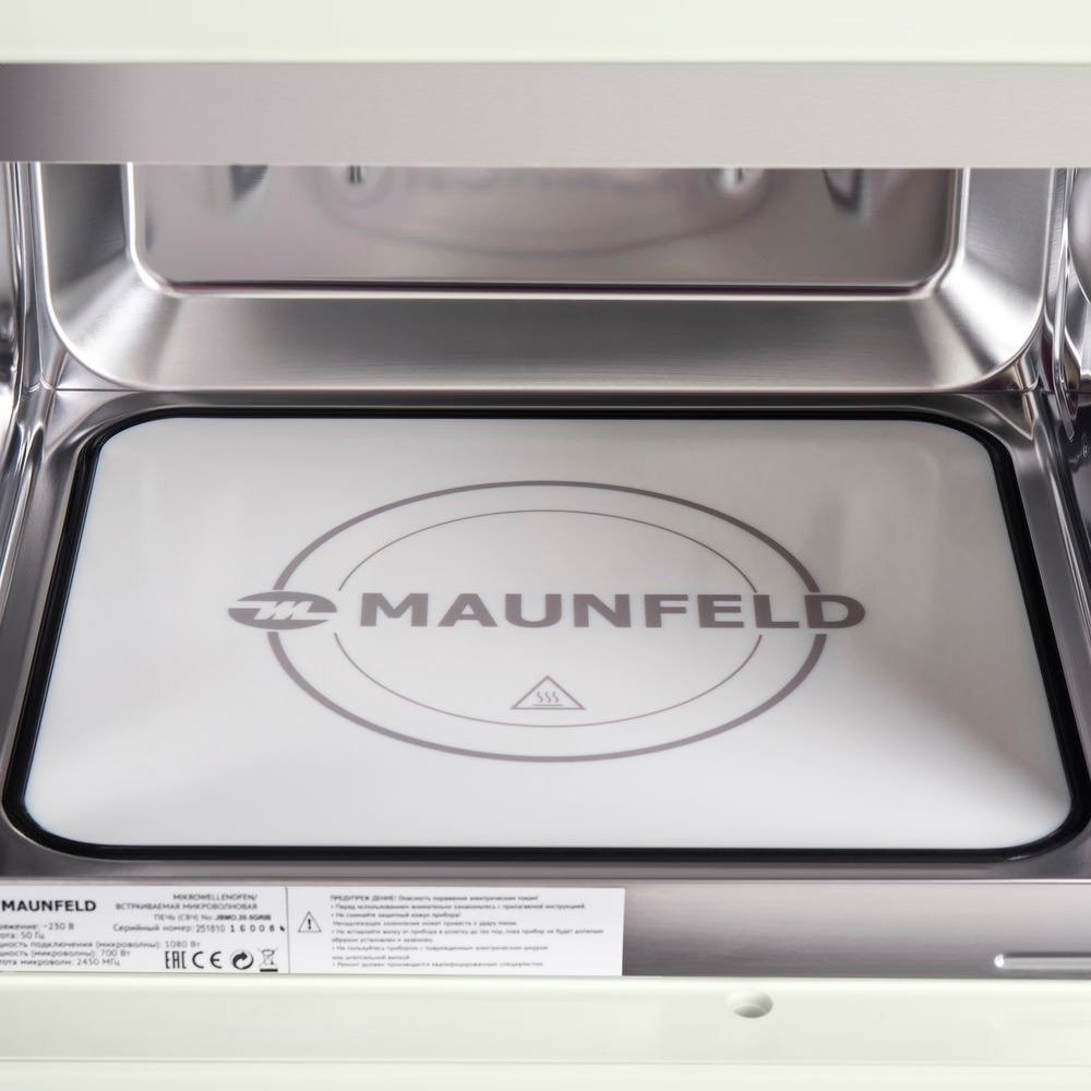 Микроволновая печь Maunfeld JBMO.20.5GRIB бежевая купить,0