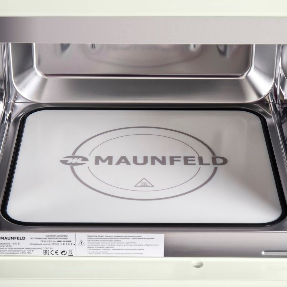 Микроволновая печь Maunfeld JBMO.20.5GRIB бежевая купить,NaN