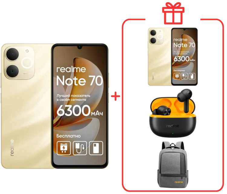Смартфон Realme Note 70 6 ГБ/128 ГБ золотистый + подарок купить,NaN