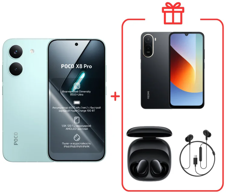 Смартфон Poco X8 Pro 8 ГБ/256 ГБ зеленый + подарок купить,NaN