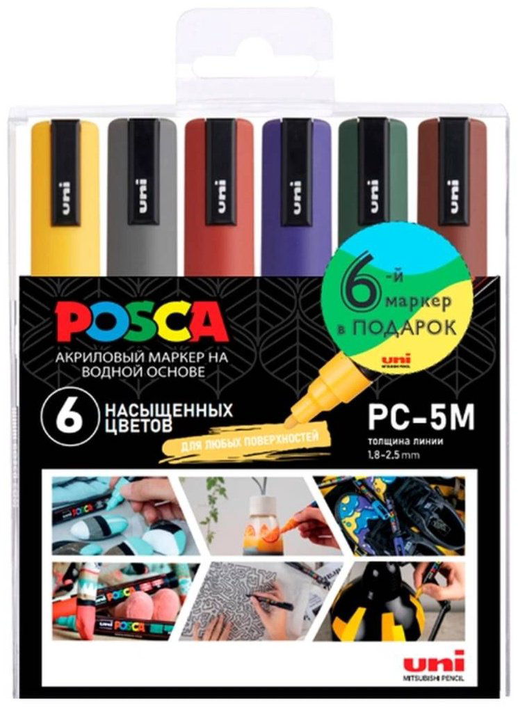 Маркер POSCA 196794, 6 шт, 1.8 мм, мультиколор купить,NaN