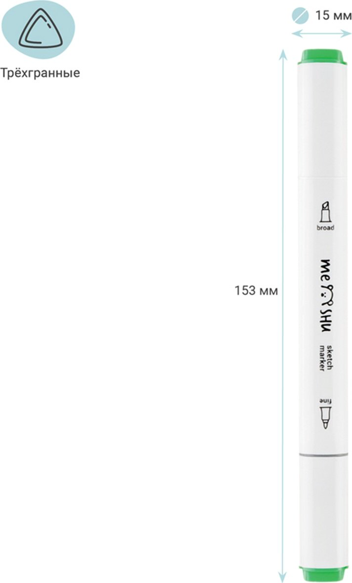 Маркер MESHU MS_38259, 12 шт, 2 мм, мультиколор купить,NaN