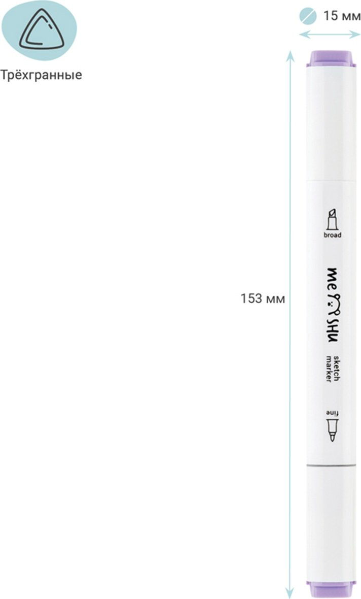 Маркер MESHU MS_38263, 24 шт, 2 мм, мультиколор купить,NaN