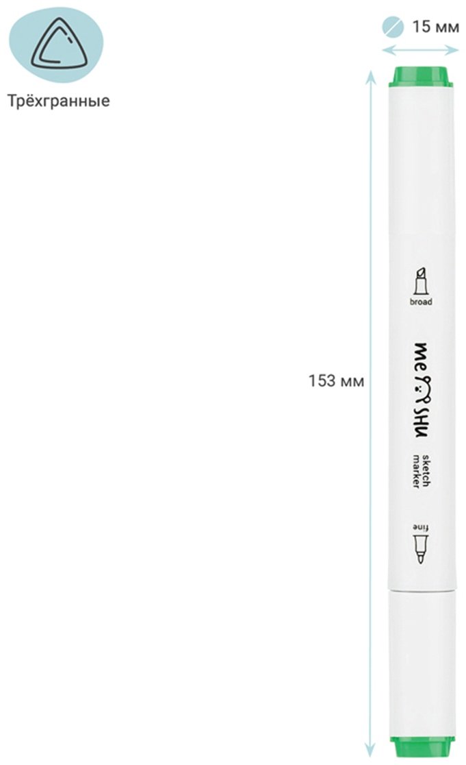 Маркер MESHU MS_53424, 48 шт, 2 мм, мультиколор - ForteMarket Маркер MESHU MS_53424, 48 шт, 2 мм, мультиколор купить,0