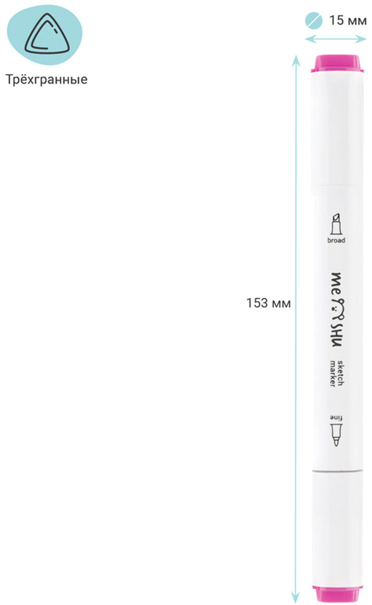 Маркер MESHU MS_38258, 12 шт, 2 мм, мультиколор купить,NaN