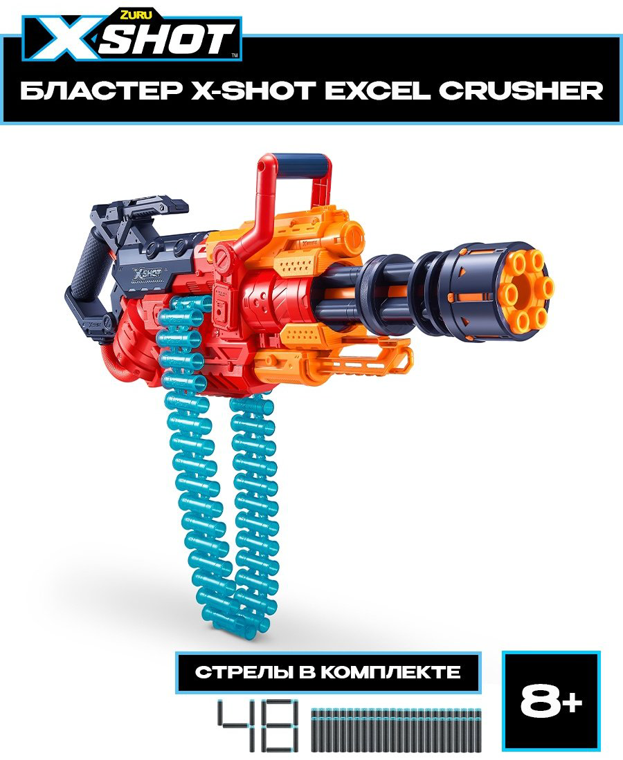 Бластеры X-Shot Excel Crusher 36382 48 купить,NaN